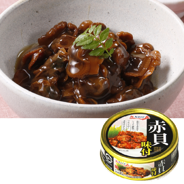 店舗名