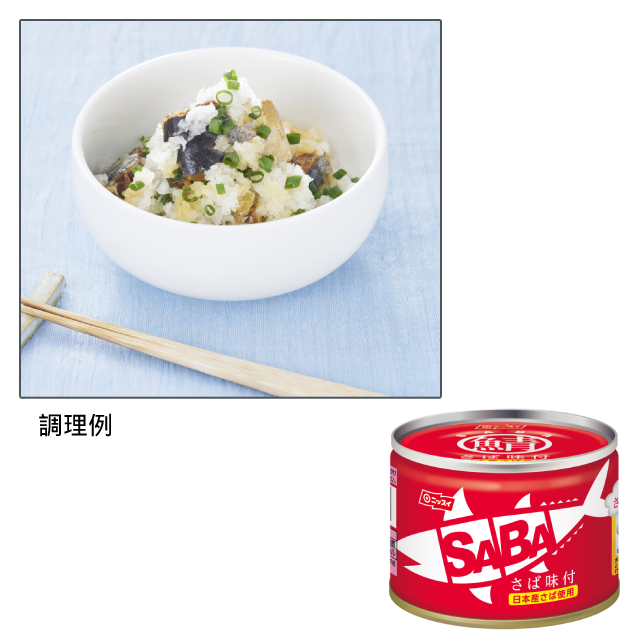 店舗名