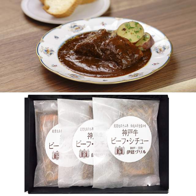 店舗名