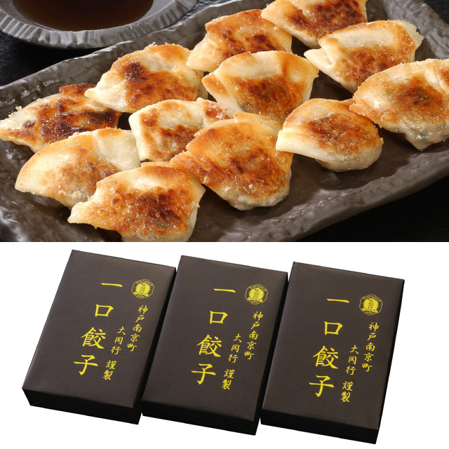 店舗名