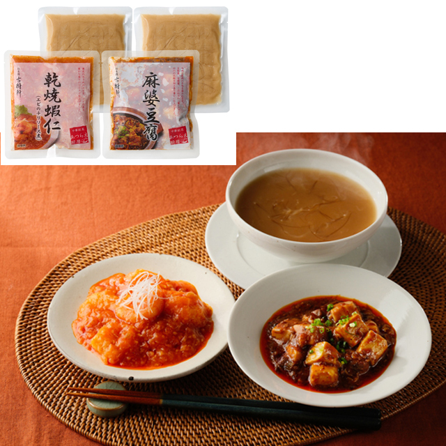 店舗名
