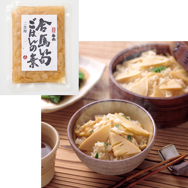 店舗名