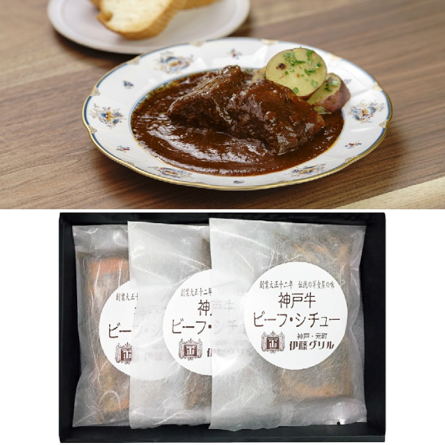 店舗名