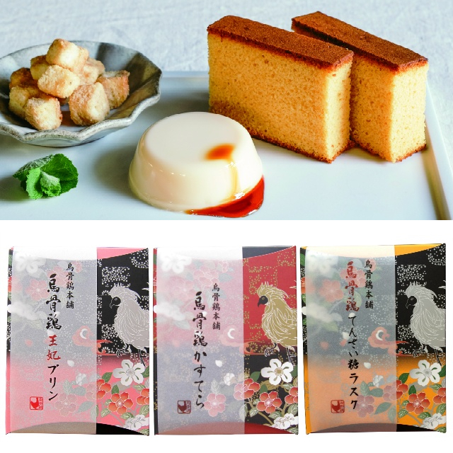 店舗名