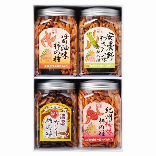 店舗名