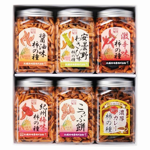店舗名