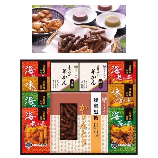 店舗名
