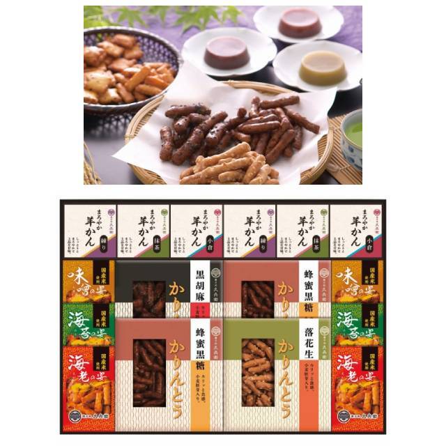 店舗名