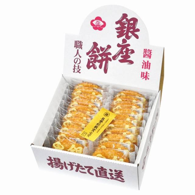 店舗名