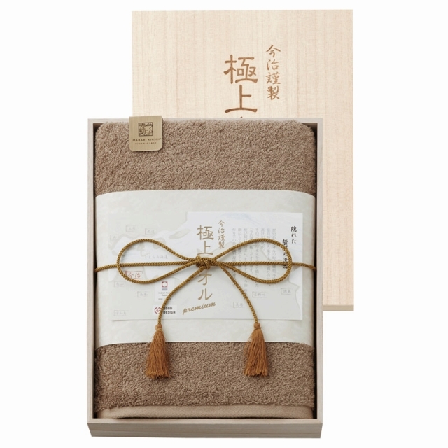店舗名