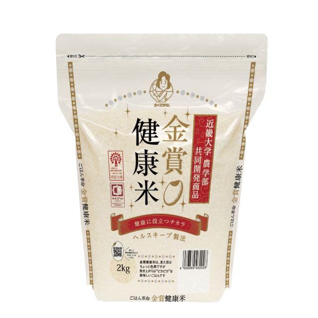 店舗名