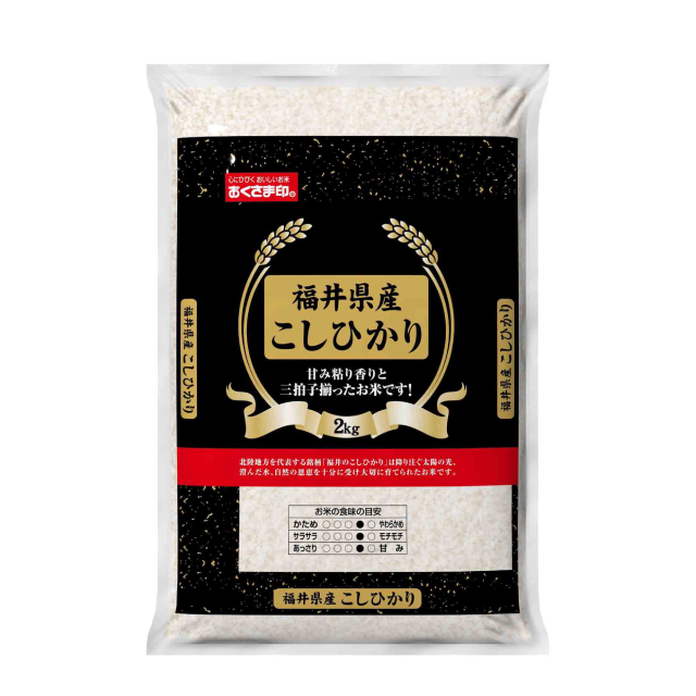 店舗名