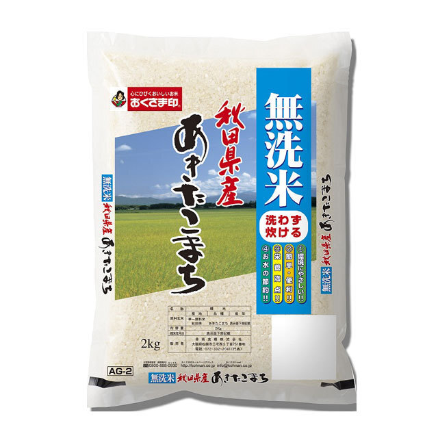 店舗名