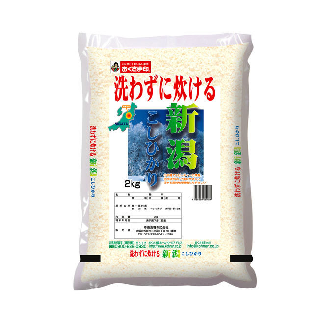 店舗名
