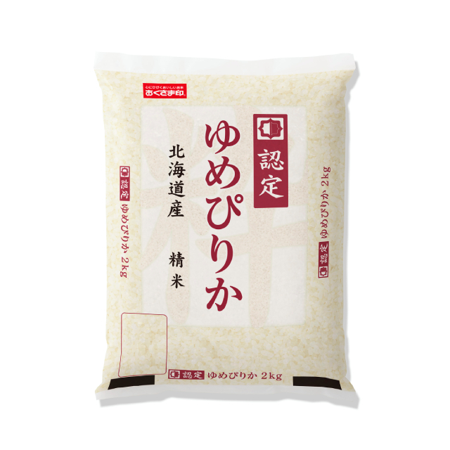 店舗名