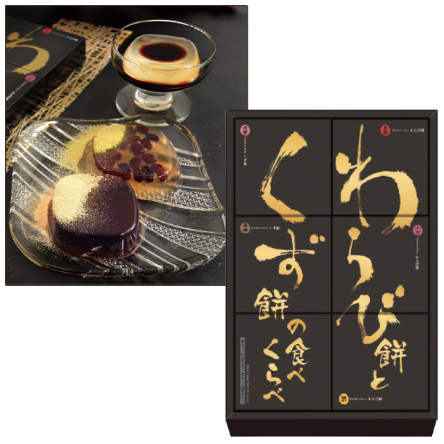 店舗名