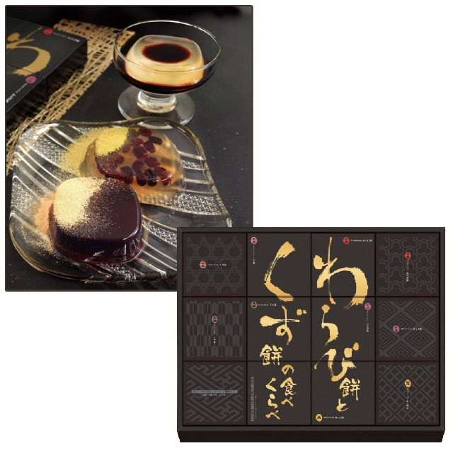 店舗名