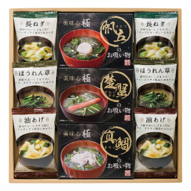 店舗名