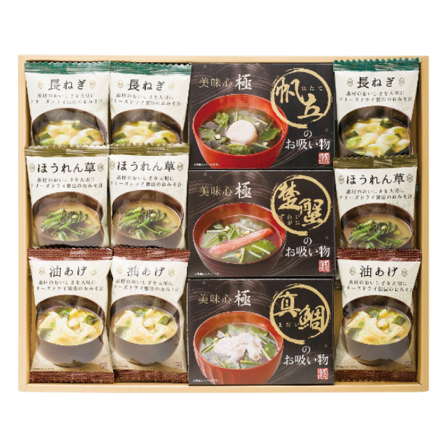 店舗名
