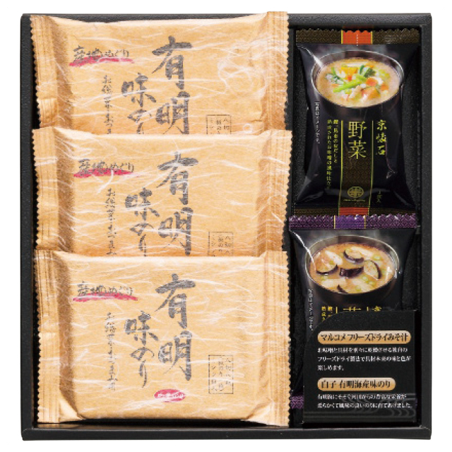 店舗名