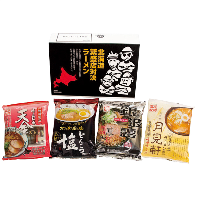店舗名