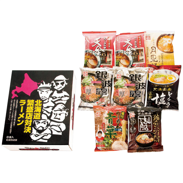 店舗名