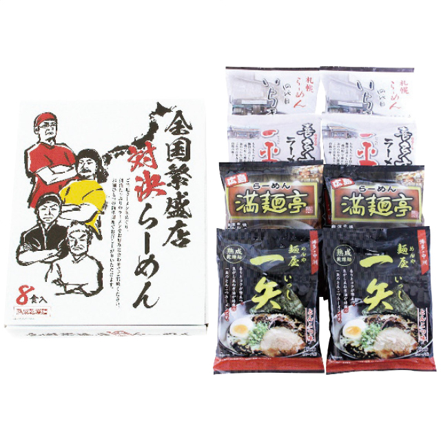 店舗名