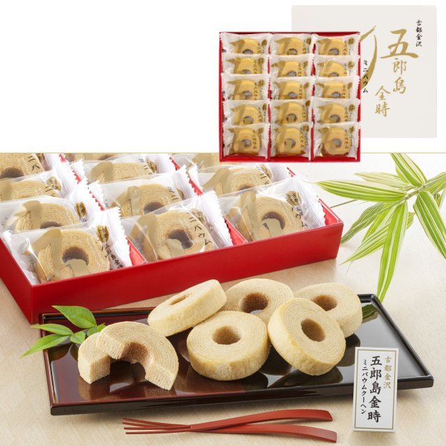 店舗名