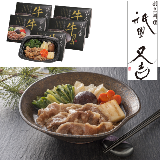 店舗名