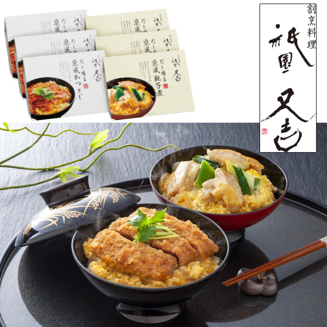 店舗名