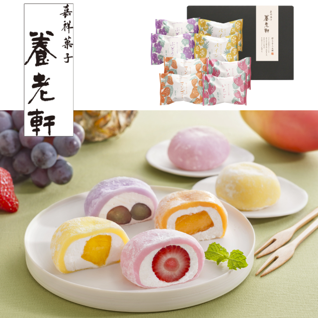 店舗名