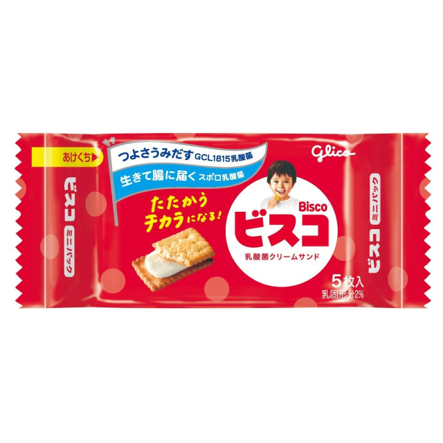 店舗名
