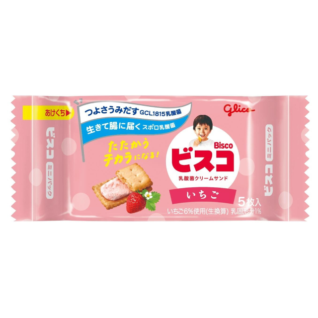 店舗名