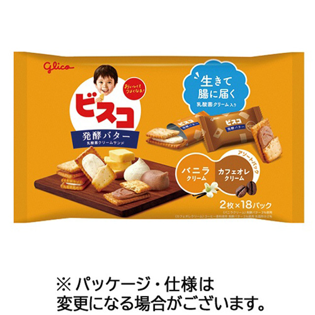 店舗名