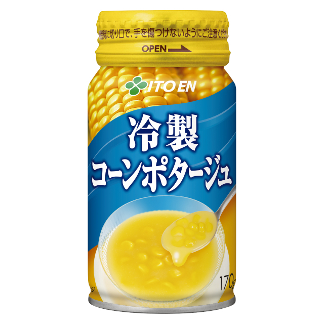 店舗名