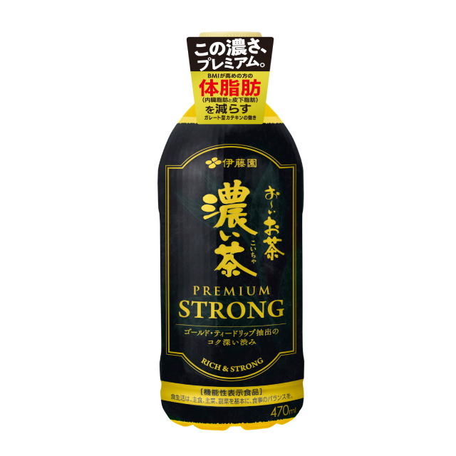 店舗名