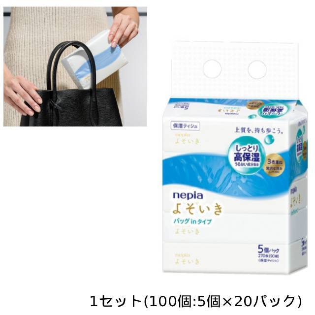 店舗名