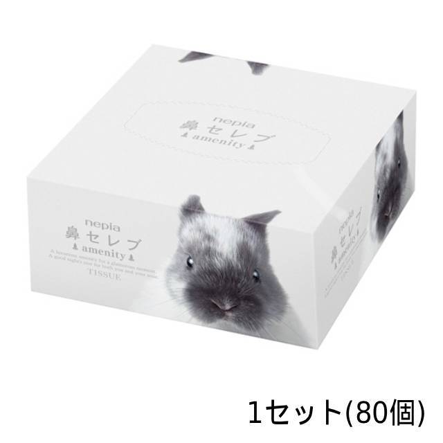 店舗名