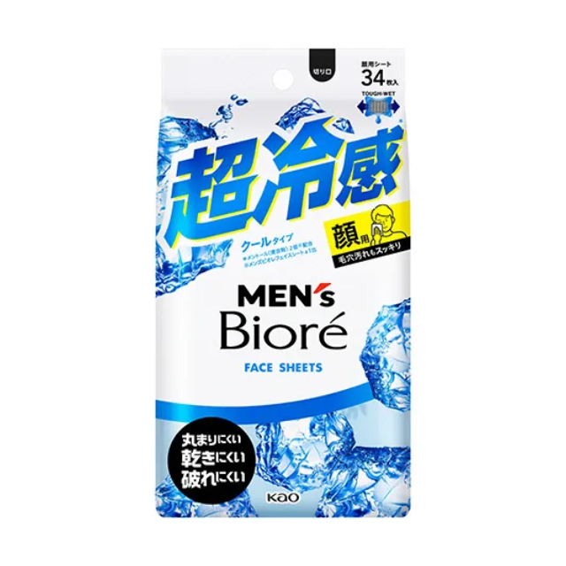 店舗名