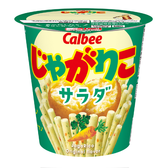 店舗名