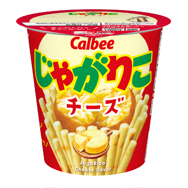 店舗名