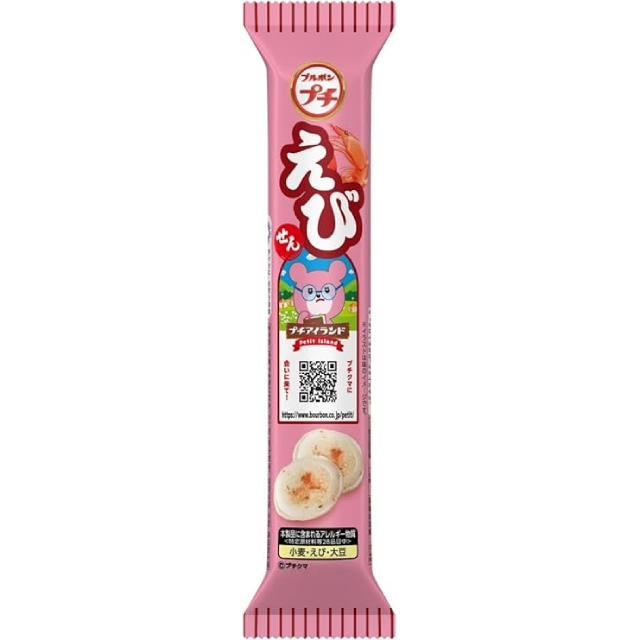 店舗名