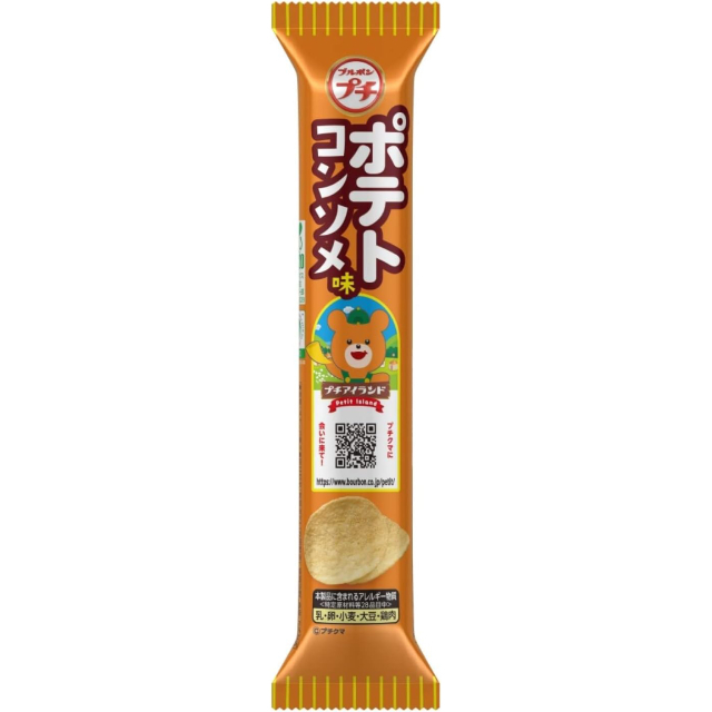 店舗名