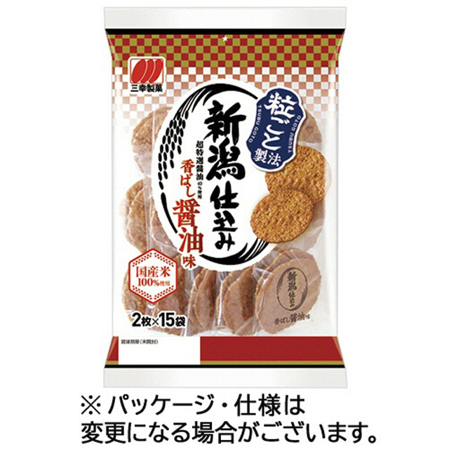 店舗名