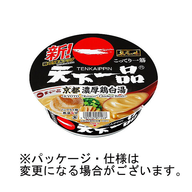 店舗名