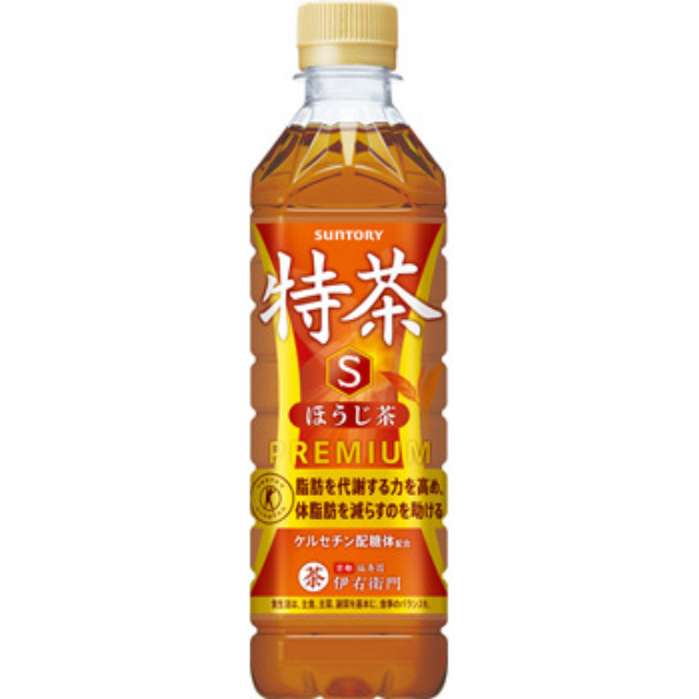 店舗名
