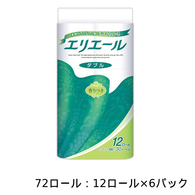 店舗名