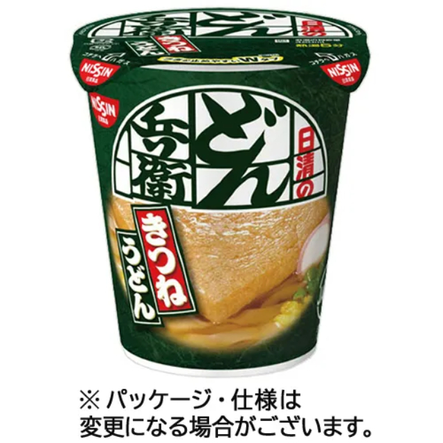 店舗名