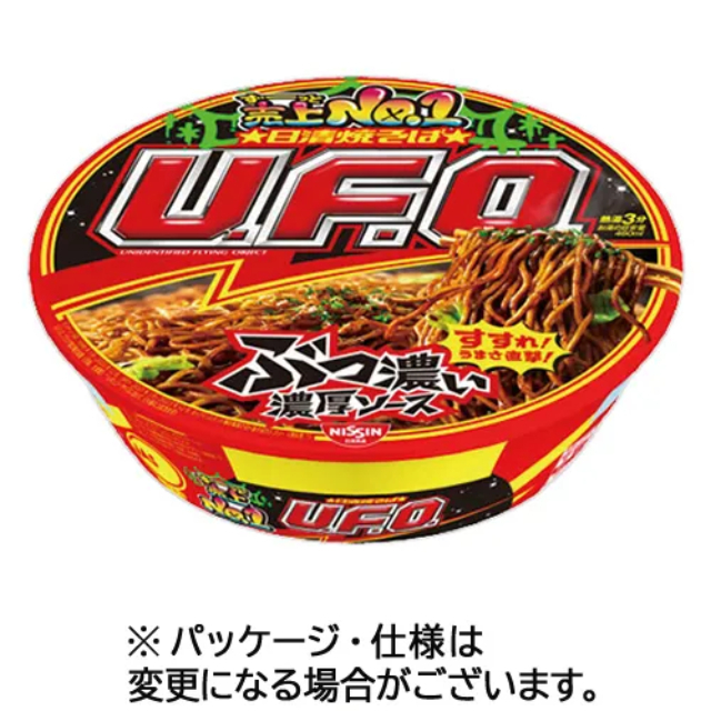 店舗名