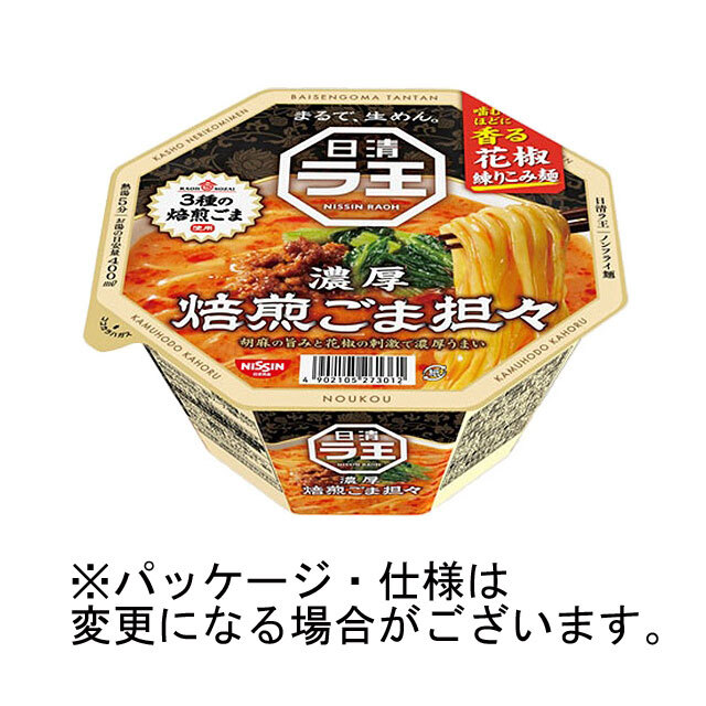 店舗名